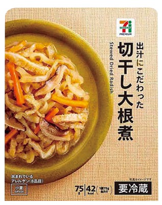 切干し大根煮