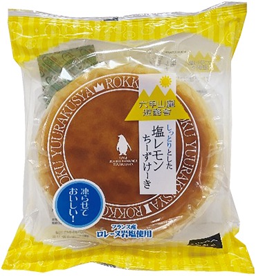 遊酪舎しっとりとした塩レモンちーずけーき