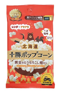 十勝ポップコーン