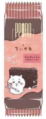 ちいかわポロショコラ（チョコレート味）