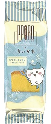 ちいかわポロハチワレ(ホワイトチョコレート味)