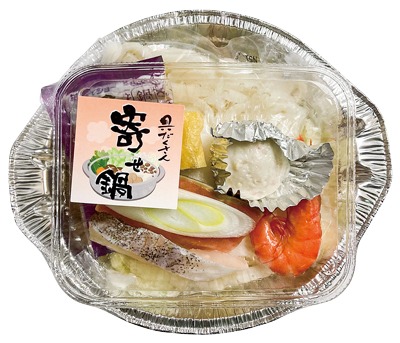 寄せ鍋セット(小)