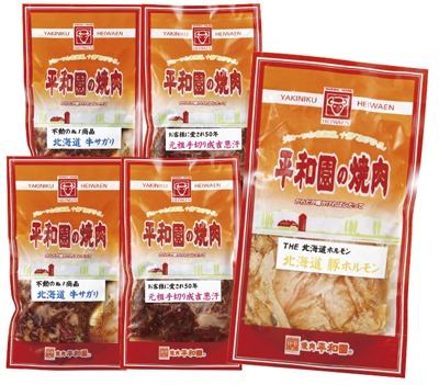 『平和園』焼肉セットA(冷凍)