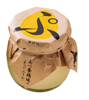 養鶏場がつくったえっぐぷりん