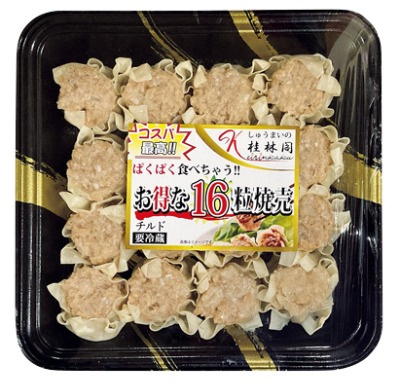 お得な16粒焼売