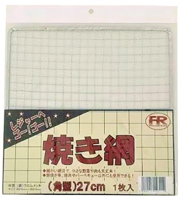 FRレジャー用焼き網 角