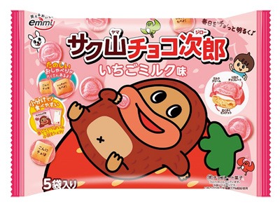 サク山チョコ次郎 いちごミルク味