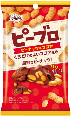 ピーブロ