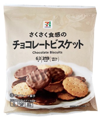 チョコレート ビスケット