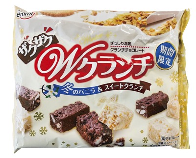 Wクランチ