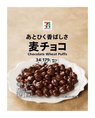 麦チョコ