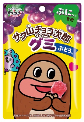サク山チョコ次郎グミ ぶどう味