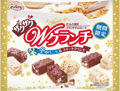 Wクランチ