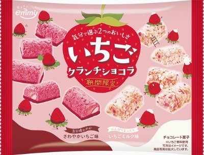 いちごクランチショコラ