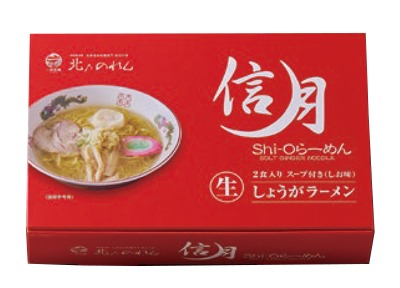 信月