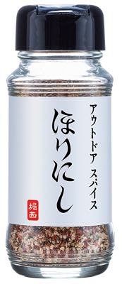 アウトドアスパイス ほりにし