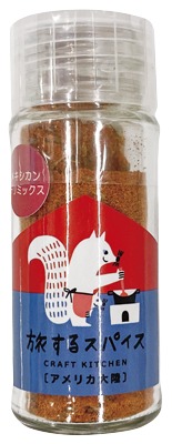 旅するスパイス メキシカンチリミックス