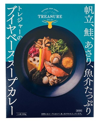 ブイヤベーススープカレー