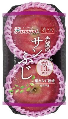 光選のサンふじ