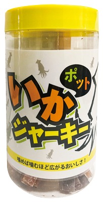 いかジャーキーPOT
