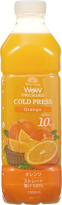 Wowコールドプレス オレンジ