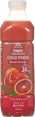 Wowコールドプレス ブラッドオレンジ