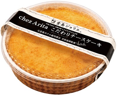 堂島ジョリエ こだわりチーズケーキ