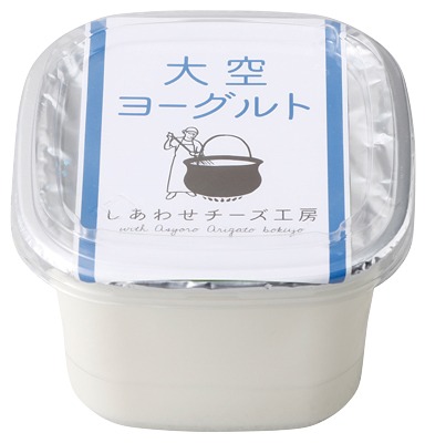 大空ヨーグルト
