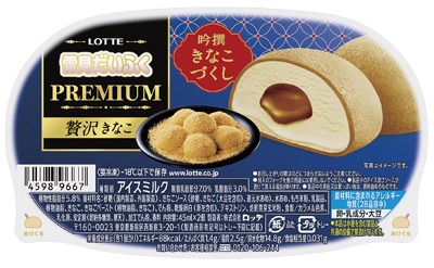雪見だいふくPREMIUM贅沢きなこ