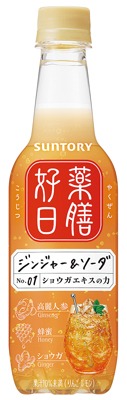 薬膳好日 ジンジャー＆ソーダ
