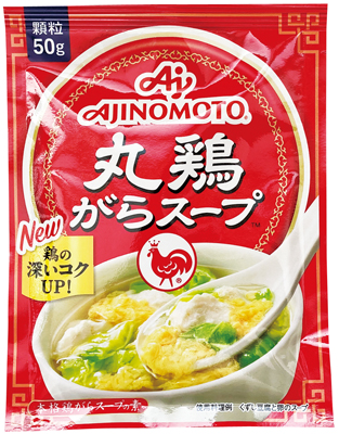 丸鶏がらスープ