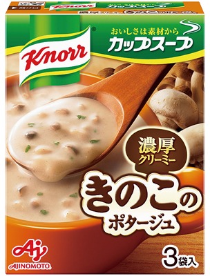 カップスープ きのこのポタージュ