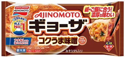 コクうま味噌ギョーザ