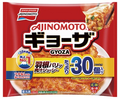ギョーザ