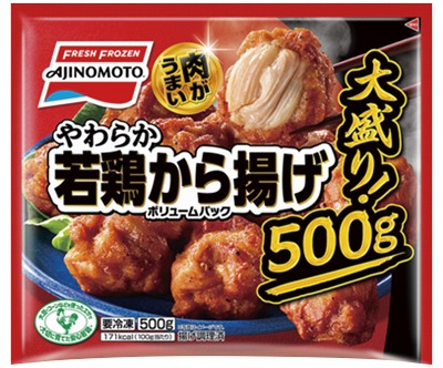 やわらか若鶏から揚げボリュームパック