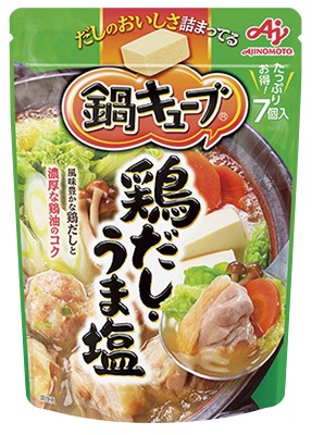 鍋キューブ 鶏だし うま塩