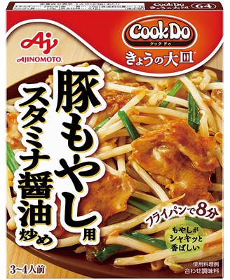 クックドゥきょうの大皿豚 もやし用スタミナ醤油炒め