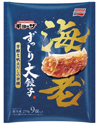 ずっしり大餃子 海老