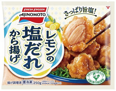 レモンの塩だれから揚げ
