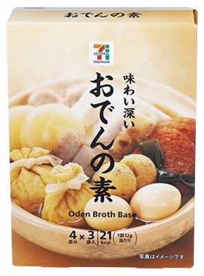 味わい深いおでんの素