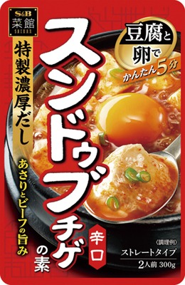 菜館 スンドゥブチゲの素