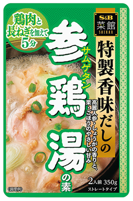 菜館 参鶏湯の素