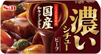 濃いシチュー ビーフ