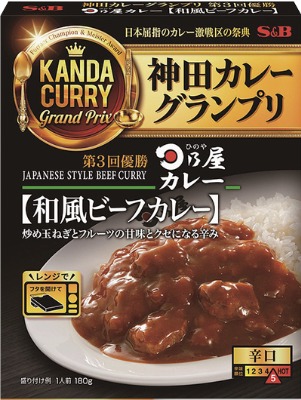 神田カレーグランプリ 日乃屋カレー 和風ビーフカレー