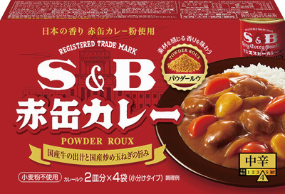 赤缶カレーパウダールウ中辛