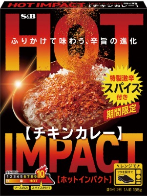 HOT IMPACT チキンカレー