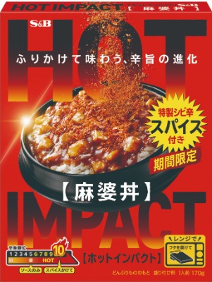 HOT IMPACT 麻婆丼
