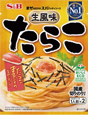 まぜるだけのスパゲッティソース 生風味たらこ