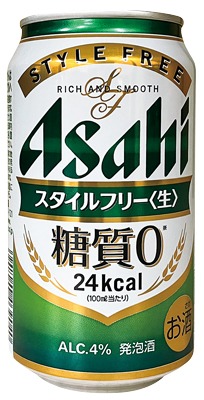 スタイルフリー