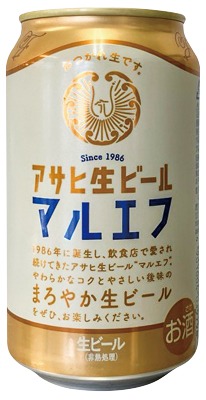 アサヒ 生ビール（マルエフ）